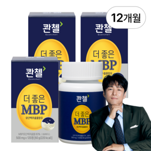 콴첼 더 좋은 MBP 영양제 60g, 120정, 3개