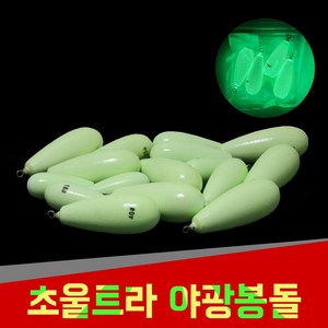 현진피싱 k3f신형야광추 야광봉돌 360도회전도래 문어 리그 축광 야광추 다운샷 우럭 광어 농어, 1개, 2개입