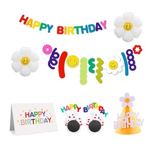GAM 해피팝 데이지 가랜드 심플 생일파티세트 생일가랜드 데이지풍선 생일안경 생일꼬깔 생일카드, A세트