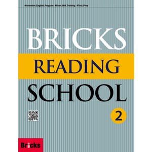 Bicks Reading School. 2(SB+AK), 2, 사회평론, Na Y. Kim, Misty Kim, Theo Jones, Eun K. Han, Jong E. Lee, Tae E. Chun