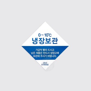 서흥이앤팩 스티커, 432개, 1개, 냉장 보관