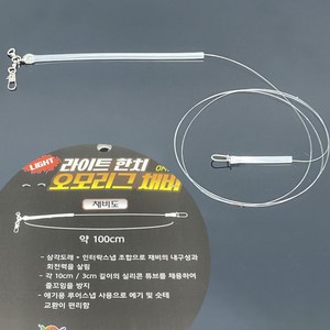 포토리아 라이트 한치 오모리 채비, 3개, 3개입