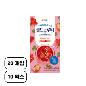 담터 콜드브루티 딸기 히비스커스, 1.5g, 20개입, 10개