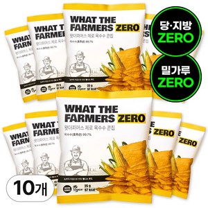 [다이어터 필수품] 왓더파머스 오리지널 무설탕 옥수수칩 기름 없이 열풍에 구운 건강한 간식 옥수수 콘칩, 10개, 25g