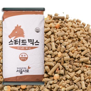 스터드믹스 말 사료 (25kg) 경주마 성마 승용마 운동마, 25kg, 1개