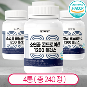 소연골 콘드로이친 1200 플러스 식약청 HACCP 인증 백세연구소, 4개, 60정