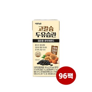 서울에프엔비 고칼슘 두유습관 검은콩 호두아몬드, 190ml, 96개