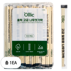 올릭 고급 일회용 나무젓가락, 100개입, 1개