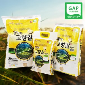 [GAP인증] 밥맛좋은 강원도 홍천 고향찰 찹쌀 20kg, 1개