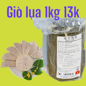 대박푸드 베트남햄찜(gio lua 13k), 1개, 1kg