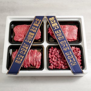 우마왕 한우 1등급 선물세트 구이용 모듬 감동두배 리본메세지, 1kg, 실속세트(등심+갈비살+불고기+국거리)