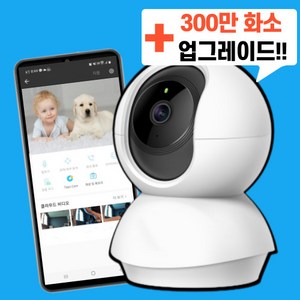 추천4유피홈캠