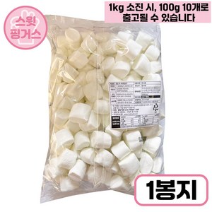 빅 머쉬멜로우 1kg / 대용량, 1개