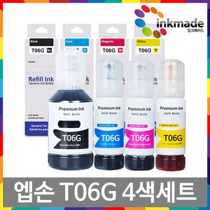 엡손 T06G 호환잉크 4색세트 L15150 L6550 L15160 L11160 L6570 L6490 L6460, 1개