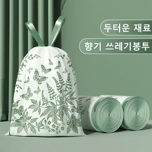 음식물쓰레기봉투 벌레와 모기 퇴치 재활용비닐봉투 향기 45*50CM 쓰레기봉투 생분해, 200개, 20L