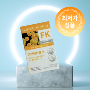 [바디리서치] 다이어트 포스 프로 (PRO) 1000mg x 12정, 1개