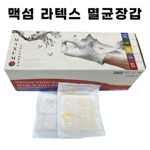 [ 납품용 ] 맥섬 MAXUM 터치프로 멸균 라텍스 장갑 진료용 의료용 병원용 글러브 100매, 소형(S), 1개