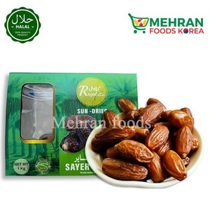 ROYAL Sun Died Saye Dates (UAE) 1kg 사이어 대추야자, 1개