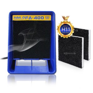 Hakko FA-400-H2 헤파활성탄필터2 기본필터1 납연기흡입기 납연기제거, 1개