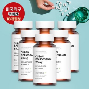 [DEAR NATURE]쿠바산 폴리코사놀 디어네이처25mg 캡슐, 6개, 90정