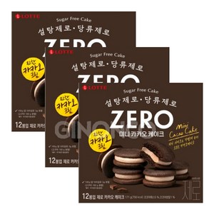 [지노앤코] 롯데 제로 카카오 케이크, 3개