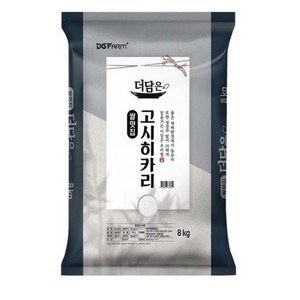 더담은 2024년산 햅쌀 고시히카리 백미, 특등급, 8kg, 1개