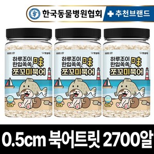 펫생각 미니트릿 강아지 고양이 동결건조 간식 국내산 100% 북어 명태 트릿 저알러지 다이어트 노즈워크 칭찬 훈련 교육 대용량 간식 소형견 중형견, 55g, 3개