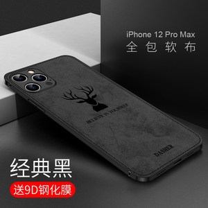 DASHER 아이폰 12 슬림 매트컬러 실리콘 케이스 Pro Max 아이폰KT사전예약