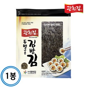 광천김 소문난 두번 구운 김밥김, 220g, 1개