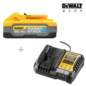 공구지기 디월트 20V MAX 파워스택 5.0Ah 리튬이온 배터리 DCBP520+DCB1104 충전기 세트, 1개