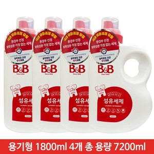 비앤비 유아 섬유세제 용기형 1800ml x 4개 총 7200ml