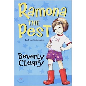 Ramona the Pest, HarperCollins