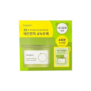 비플레인 녹두 모공 클레이 팩 120ml (+12ml*4ea 증정기획), 본품120m+12ml*4 증정, 1개