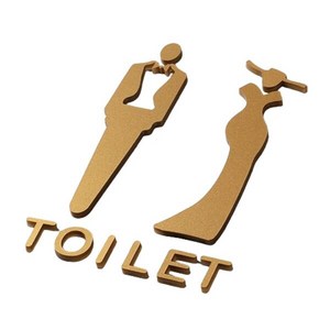 [오너클랜] 아크릴 디자인 화장실 표지판 안내판 골드, TOILET, 본상품선택, 1개