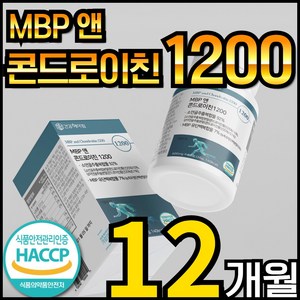 저분자 MBP 콘드로이친 1200 식약처 해썹 인증, 60정, 12개