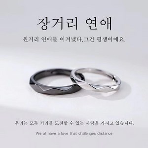 FONOW 커플링 925 실버 기하학 커플링 미니멀 디자인 패션 개성 반지 남녀