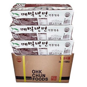 옥천 메밀냉면-1박스(2kgx10개)업소 전문용 냉면사리, 상품선택, 1개, 2kg