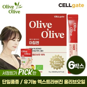 셀게이트 올리브 올라이브 아침엔 유기농 엑스트라버진 올리브오일 100% 스페인, 180개, 10g