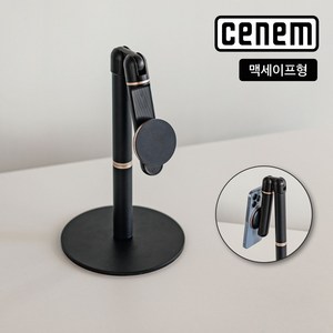 CENEM 씨에넴 휴대폰 거치대 탁상용, 1개, 맥세이프형