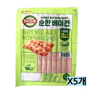 롯데 의성마늘 순한베이컨 140g 냉장-보냉팩 포장 발송, 5개