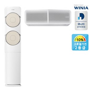 위니아 2등급 멀티에어컨 WPVW17GDSMQM (약17평+7평형) 기본설치포함 / 실외기포함 / 전국동일
