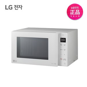 LG전자 전자레인지 MW23WD 23L 스마트인버터 1000W 출력조절 화이트 가성비 가정용 사무실용