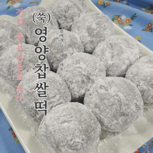 떡통령/쑥영양찹쌀떡 100g 20입 2kg*2박스 4kg 착한가격 선물용 깔끔포장 영양 간식으로, 2kg, 2박스