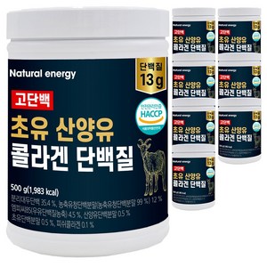 웰핏 고단백 초유 산양유 콜라겐 단백질, 500g, 8개