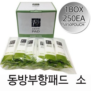 동방 멸균부항패드(소) 부항사혈패드 부항컵 부항기, 1개