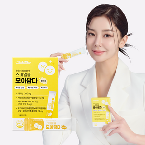 [모아담다] 스마일을 모아담다 청포도맛 테아닌 세인트존스워트 가바, 10개, 2g