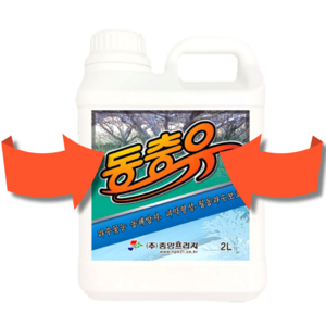 [시골생활 비료] 기계유제 동충유 500ml / 2L 대용량 벌레 질식사 파라핀 막 꽃눈 영양공급 월동 과수 벌레 냉해 동해 예방 기계유유제 대용, 1개