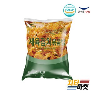 [치타마켓] 한우물볶음밥 21가지 골라담기, 1개, 250g
