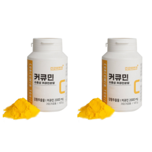 건강이먼저 수용성 강황 커큐민 식물성 가루 분말 폴리페놀 100g 2000mg(2개), 2개