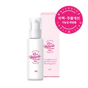 주스킨 BA 니플 에센스 플러스 미백에센스, 1개, 30ml